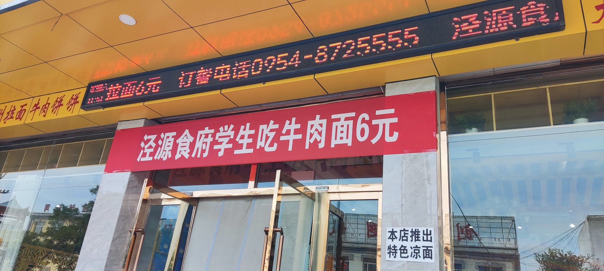 谭雅餐饮